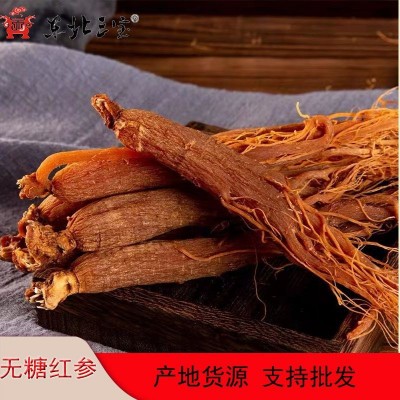 【東北三寶】長白山全須紅參整支干人參禮盒裝煲湯全須無糖紅參