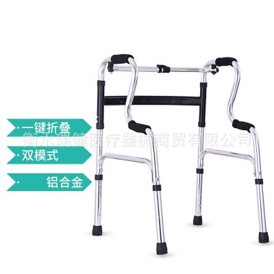 鋁合金助行器老人助步器輔助行走高度可調(diào)節(jié)步行器