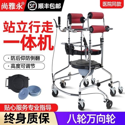 成人學步車康復站立架老人中風偏癱助行器行走走路訓練器材