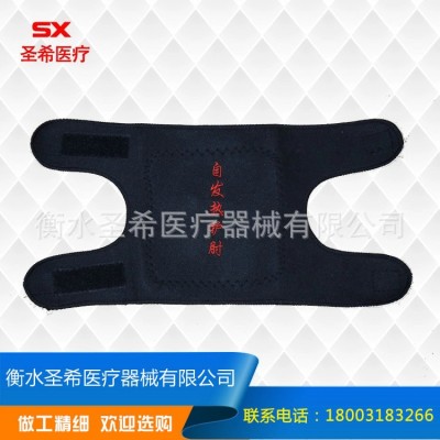 自發熱護肘 肘關節防護帶 透氣保暖 中老年保暖保健護肘