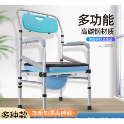 千眾宜坐便椅可折疊老人家用坐便器孕婦老年人坐廁椅殘疾人馬桶凳