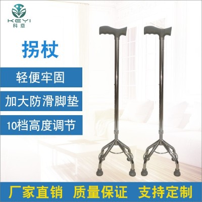 佛山廠家四角拐杖高度可調四角手杖伸縮鋁合金加固穩健助行器批發