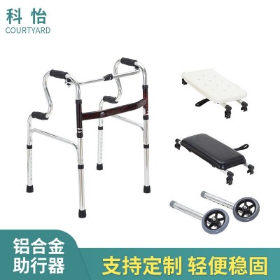 鋁合金多功能折疊老人助行器可調節殘疾人四腳拐杖康復器現貨批發