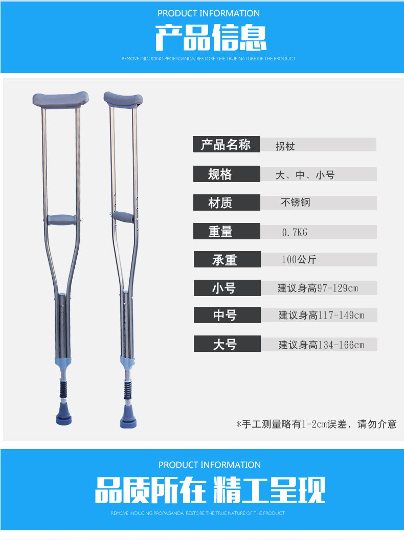 彈簧拐杖詳情_05.jpg