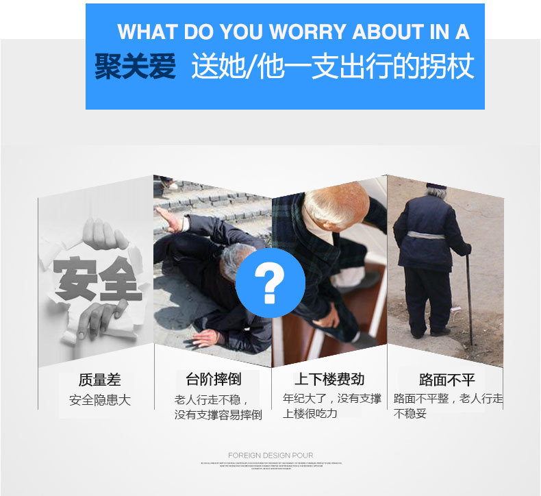 彈簧拐杖詳情_03.jpg