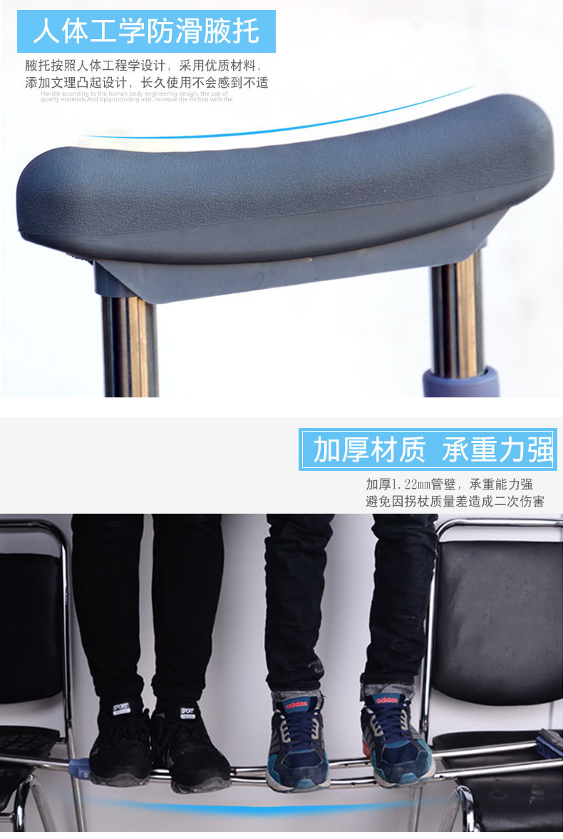 彈簧拐杖詳情_02.jpg