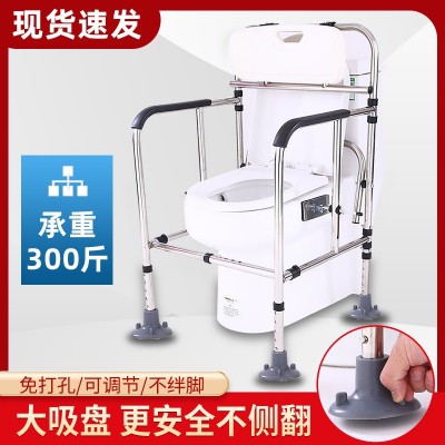 馬桶扶手架帶靠背 可調(diào)寬高四代馬桶扶手架老人殘疾人扶手架