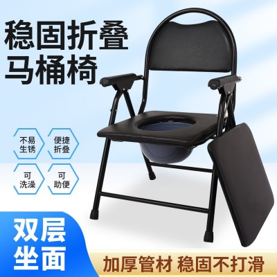 孕婦坐便椅戶外便椅加粗加厚坐便椅 老人圓靠背加墊折疊黑座便椅