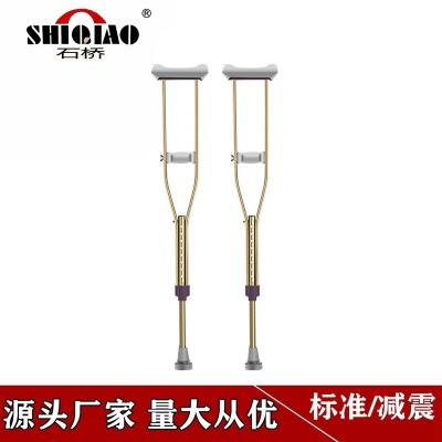 鋁合金拐杖工型管減震腋下拐杖 殘疾人拐杖 老年人雙拐腋下拐康復(fù)