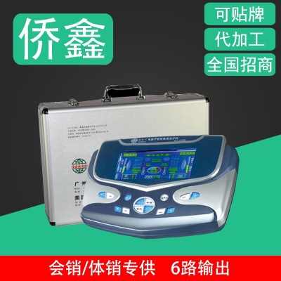 廠家直銷中頻脈沖疏通經(jīng)絡(luò)理療儀中醫(yī)多功能康復(fù)設(shè)備治療儀家用