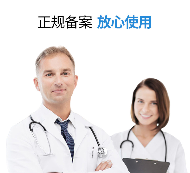 衡水市飛越醫療器械有限公司爆款詳情_03.jpg