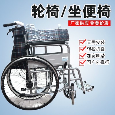 輪椅坐便椅 老人殘疾人用坐便器輪椅 家用移動馬桶椅輪椅