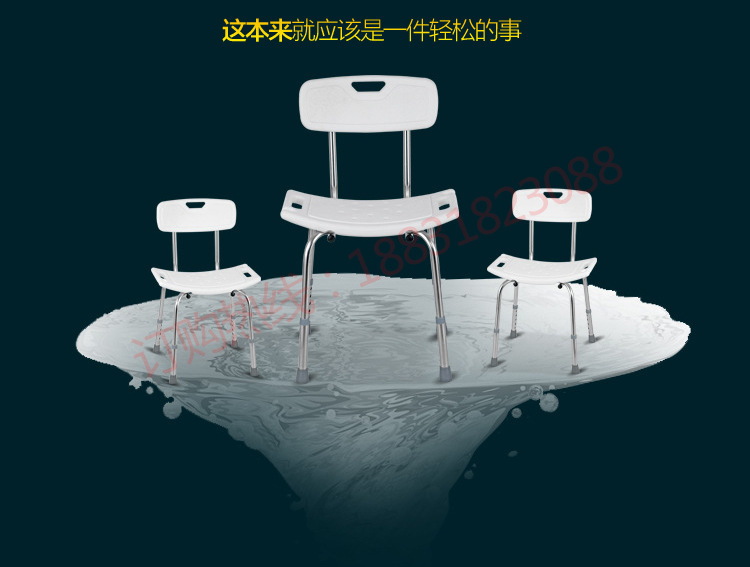 靠背弧形沐浴椅_洗澡椅-靠背弧形沐浴椅-鋁合金洗澡椅-洗浴凳