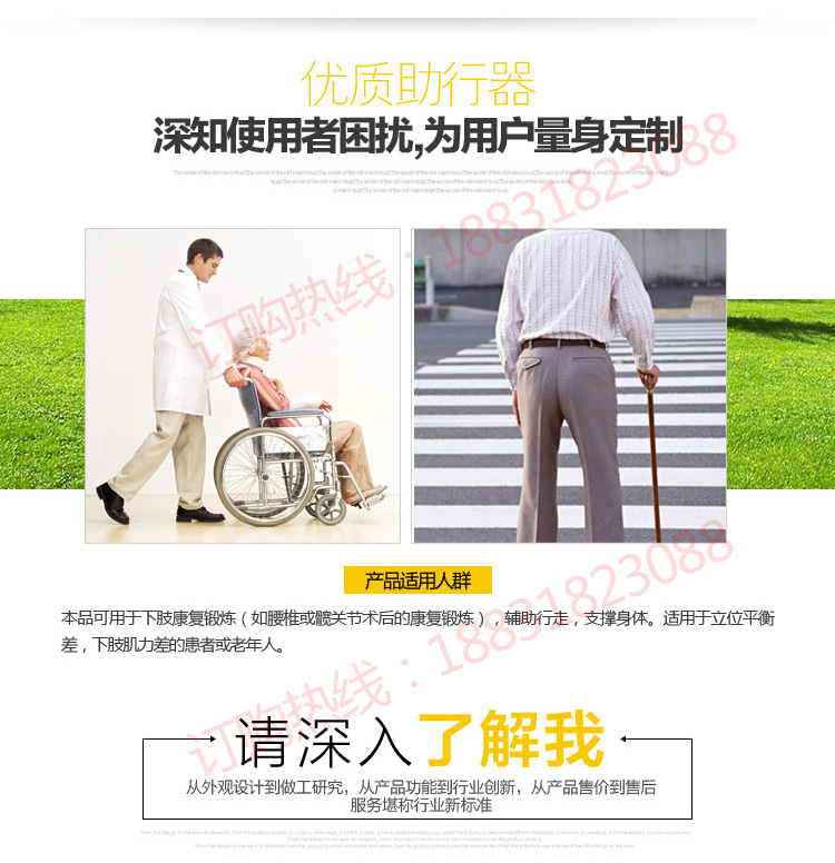 靈巧輕便助行器_2016現(xiàn)貨熱銷-靈巧輕便助行器-不銹鋼助行