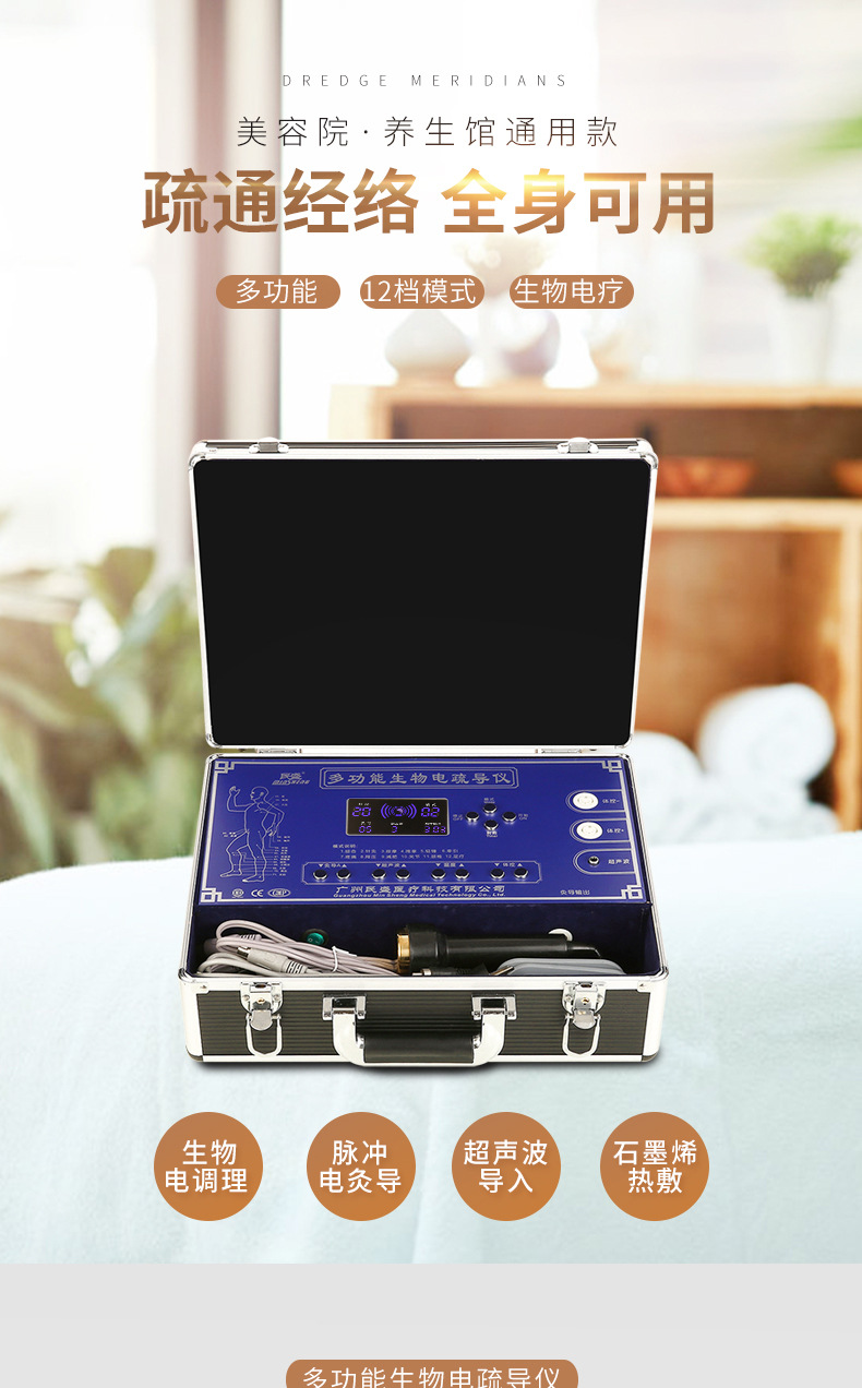 生物儀器_01