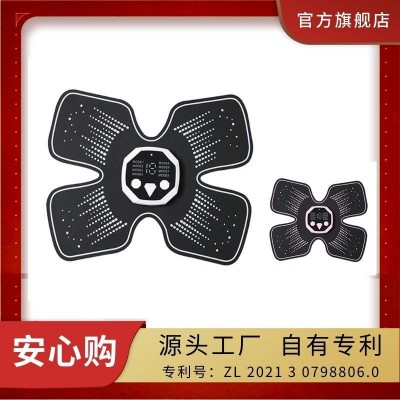 F1K1T1工廠批發(fā)智能ems脈沖理療儀迷你按摩貼經(jīng)絡肩頸復健儀