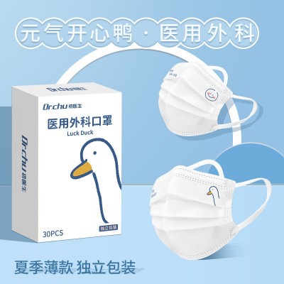 醫(yī)用外科口罩可愛高顏值一次性三層防護ins風格成人口罩獨立包裝