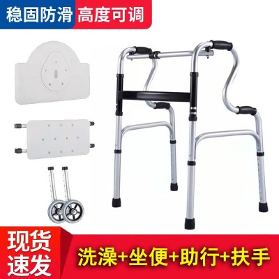 現(xiàn)貨批發(fā)鋁合金助行器輔助老年人助步器四腳可折疊康復(fù)器材助走器