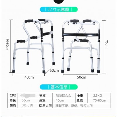 現貨鋁合金殘疾人老人助行器康復四腳拐杖可調節折疊助行器行走器