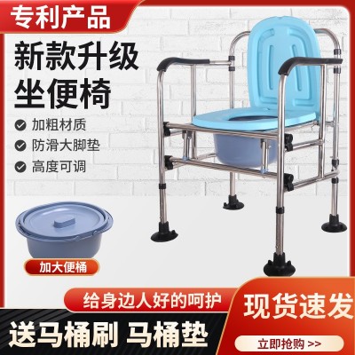 加厚可折疊老人坐便椅孕婦坐便椅高低調節殘疾人移動馬桶椅坐廁椅