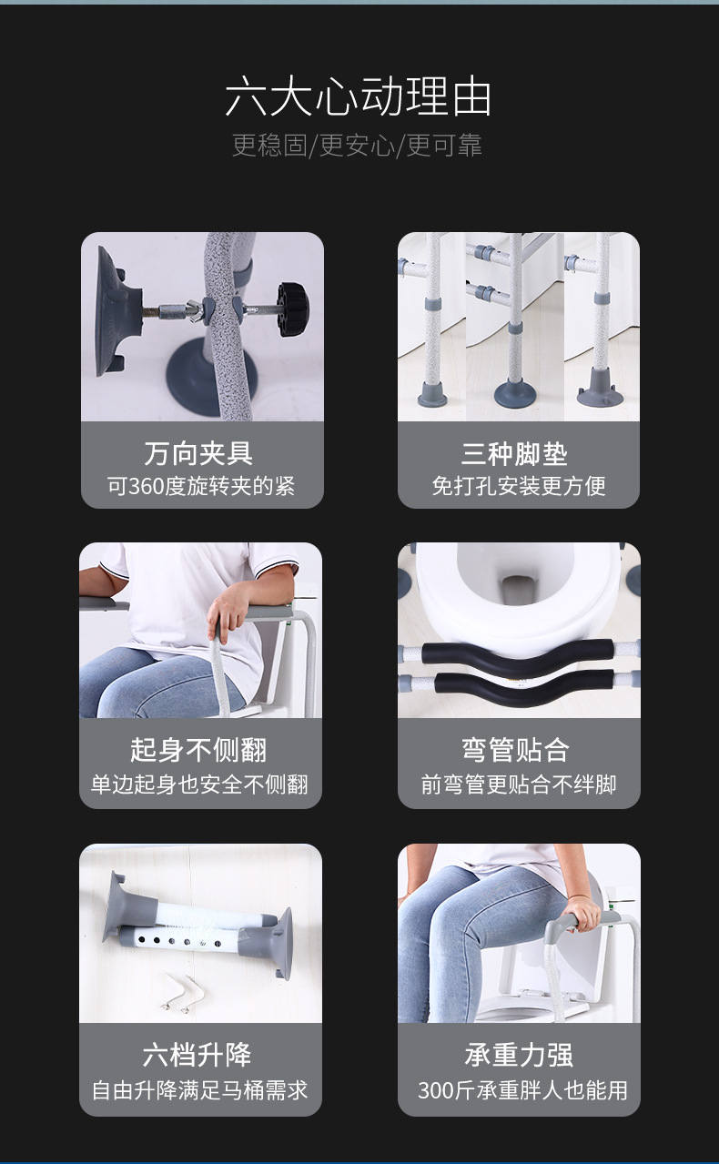 扶手_02