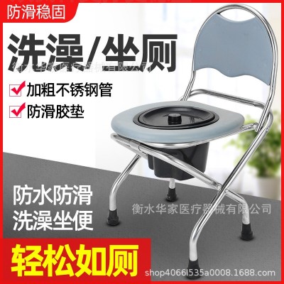 可折疊孕婦坐便椅老人不銹鋼坐便器蹲廁椅簡易便攜馬桶坐便凳家用