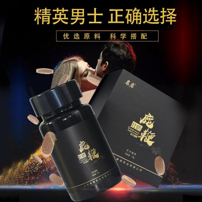 名啟禮盒裝牡蠣鹿鞭片 男性口服壓片糖果食品蟲(chóng)草鹿鞭人參片批發(fā)