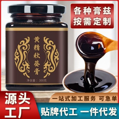 黃精秋葵膏 人參黃精牡蠣膏 桑葚枸杞膏滋膏方oem貼牌代加工