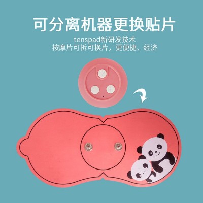 迷你便攜頸椎按摩貼mini按摩器ems脈沖振動頸肩按摩儀工廠批發