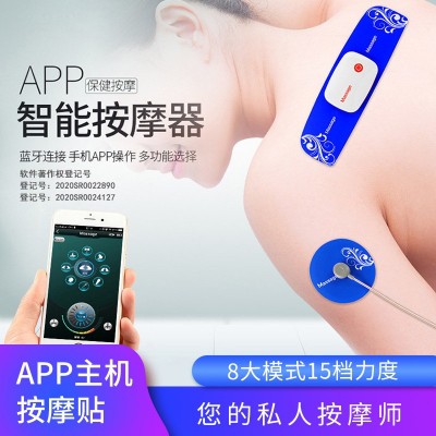 app智能頸椎按摩貼 電磁脈沖手機控制小型家用便攜迷你頸椎按摩儀