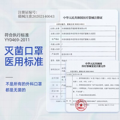 維德醫療兒童無菌醫用外科口罩10個獨立裝嬰幼兒中小學生卡通口罩