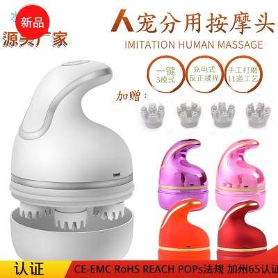頭部按摩器多功能智能頸椎按摩器肩頸頭部經(jīng)絡(luò)充電電動頭皮按摩儀
