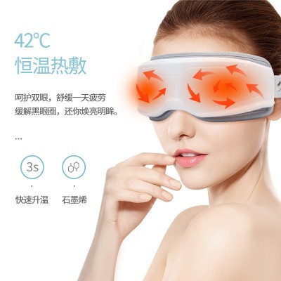 新款眼部按摩儀器電動(dòng)熱敷眼睛按摩器學(xué)生護(hù)眼儀禮品緩解眼疲勞