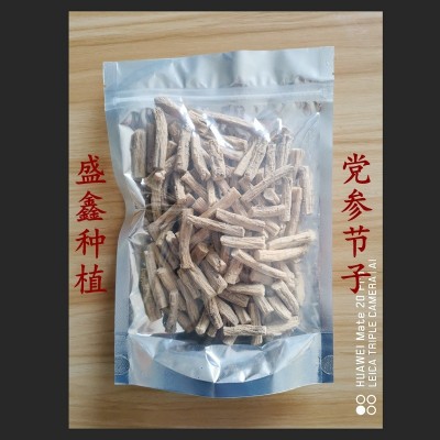 甘肅特產黨參 黨參節子 產地一手貨源 產地批發