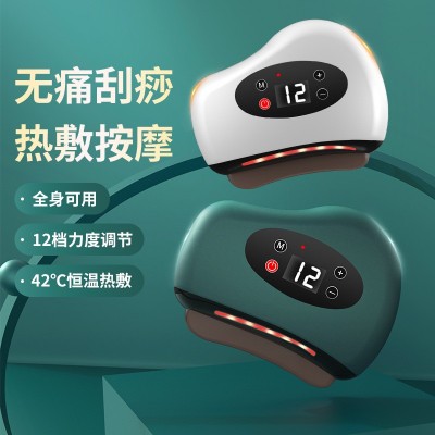 強雄廠家批發按摩披肩家用多功能電動頸椎按摩器會銷禮品捶打披肩