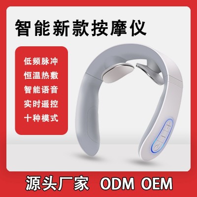 圣誕節(jié)年會禮品禮物頸椎按摩儀頸椎按摩器脖子護頸儀肩頸加熱