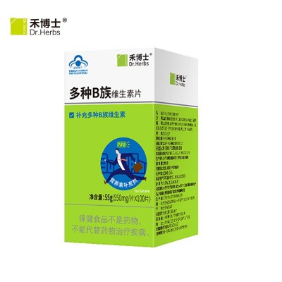 禾博士B族維生素片100粒 多種B族維生素片 多維片 有防偽積分