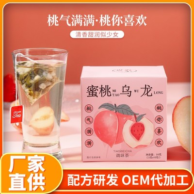 源頭廠家 蜜桃烏龍茶 三角茶包 蜜桃烏龍茶水果茶養生袋泡茶