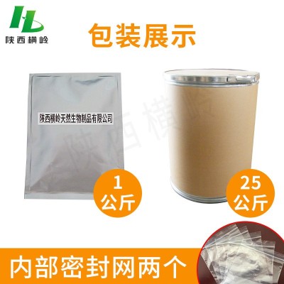 地榆提取物 50:1高比例地榆粉 含有地榆甙 廠家供應 地榆根提取物
