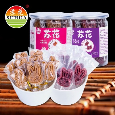 蘇花兒童山楂160克小兔桑葚卡通山楂棒棒 每罐15支小零食獨(dú) 立包裝