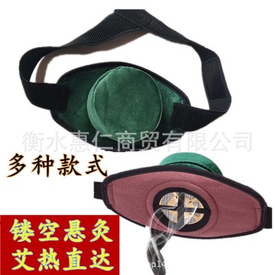 鏤空懸灸盒無煙隨身灸艾灸盒家用無煙艾灸儀器熱敷包濕寒底部鏤空
