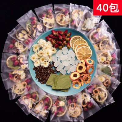 檸檬荷葉茶組合型花茶養(yǎng)生茶菊花山楂決明子玫瑰袋裝果茶男女通用