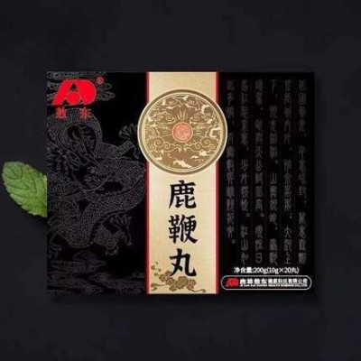 吉林敖東鹿鞭丸廠家授權(quán)男用租房提煉人參鹿鞭膏鹿鞭片肽男士用品