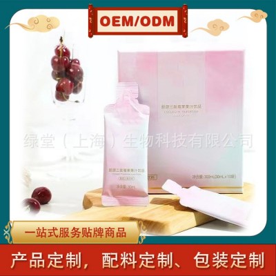 紅棗枸杞膠原多肽口服飲代加工人參紅石榴口服液oem液體飲品貼牌