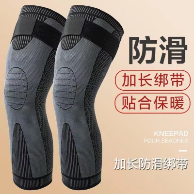 廠家直銷 運動加長護膝 綁帶防滑防撞護膝蓋艾草加絨防寒護膝
