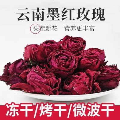 玫瑰花茶墨紅玫瑰花茶食用云南滇紅玫瑰金邊花冠花瓣重瓣玫瑰批發
