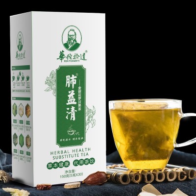 華佗拾遺 肺益清 三清茶金銀花羅漢茶30包x5克 貼牌加工分銷