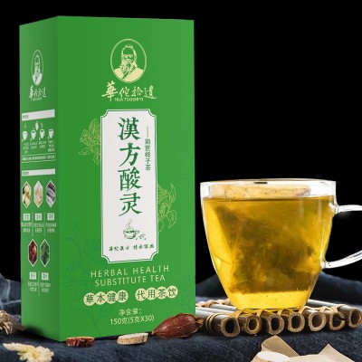菊苣梔子茶 漢方酸靈 百合桑葉茶養(yǎng)生花草茶一件代發(fā) 貼牌代加工