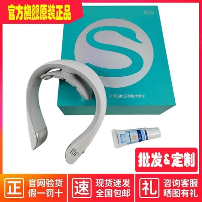 SKG K3頸椎按摩儀 護頸儀禮品 SKG K5-2 SKG4098藍牙款頸部按摩器