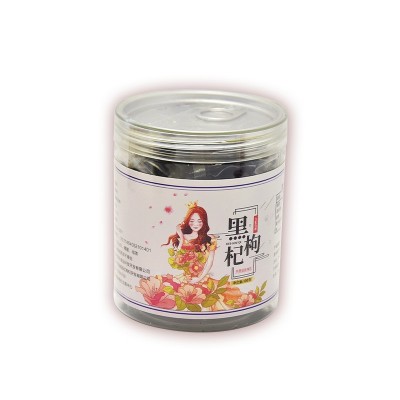 黑枸杞正品100g寧夏大顆粒黑勾幾青海原產(chǎn)整箱大量批發(fā)黑枸杞新貨